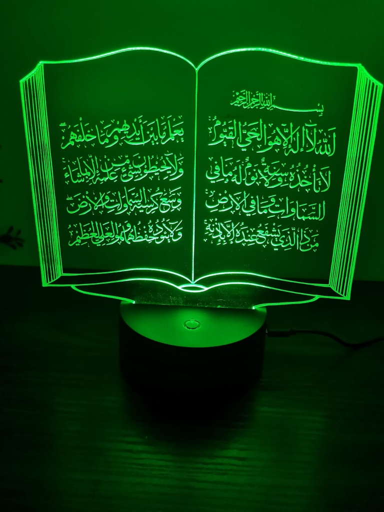 Ayatul Kursi Book (2).jpg