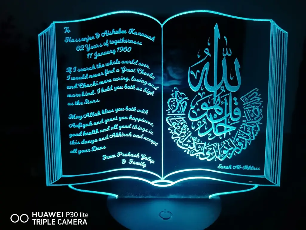 Book - Surag AL Iklass.webp