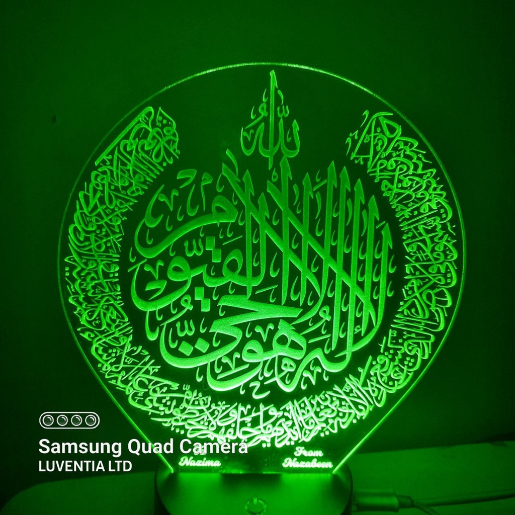 Ayatul Round.jpg