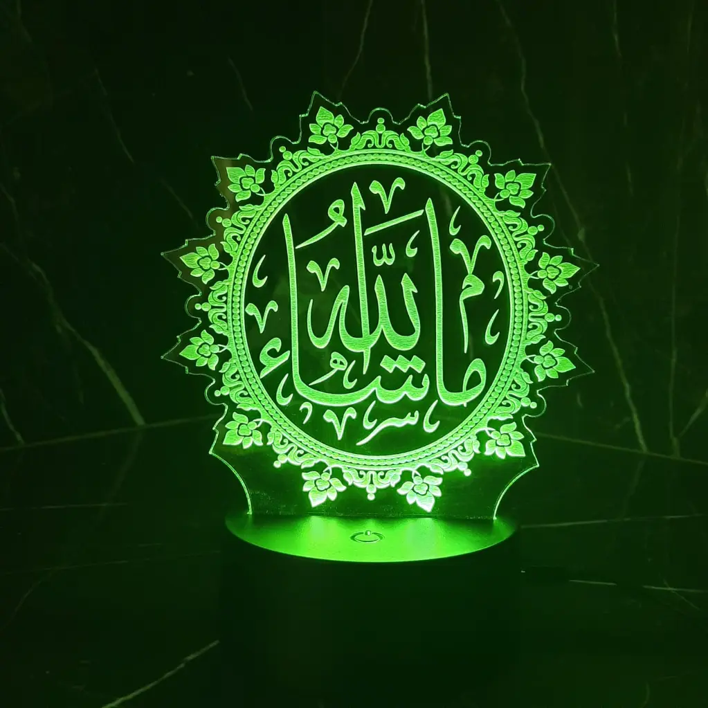 Masha Allah-G.webp