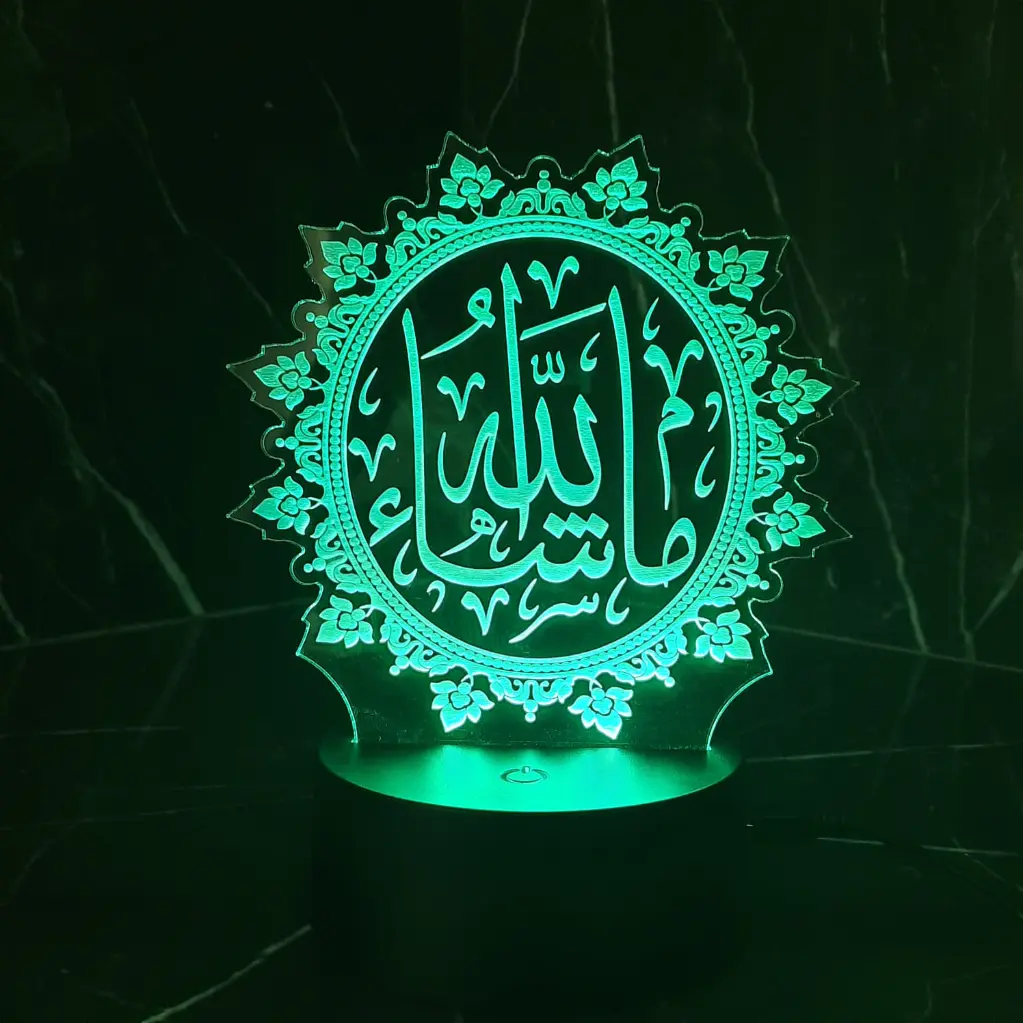 Masha Allah-T.webp