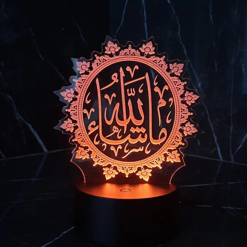 Masha Allah-O.webp