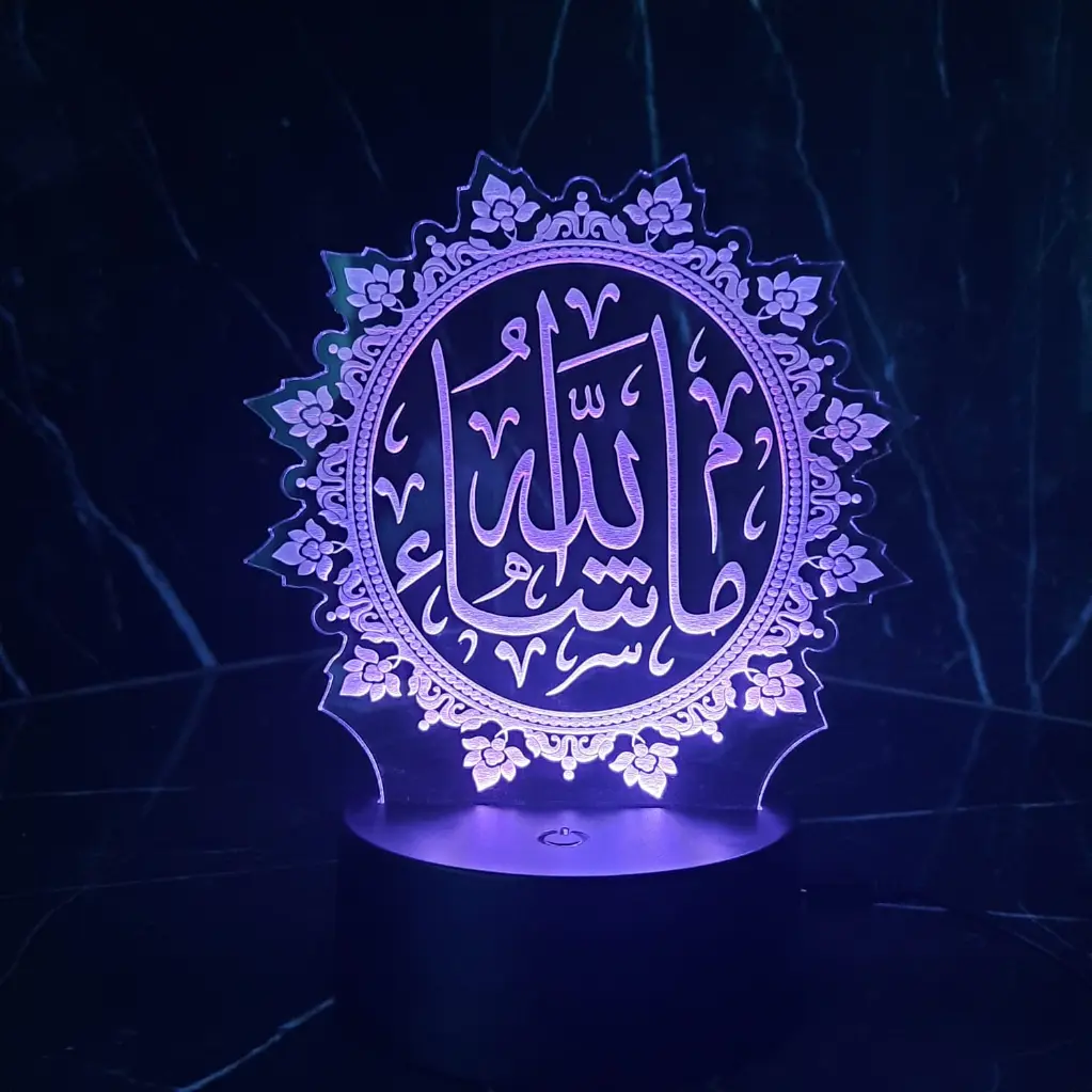 Masha Allah-PUR.webp