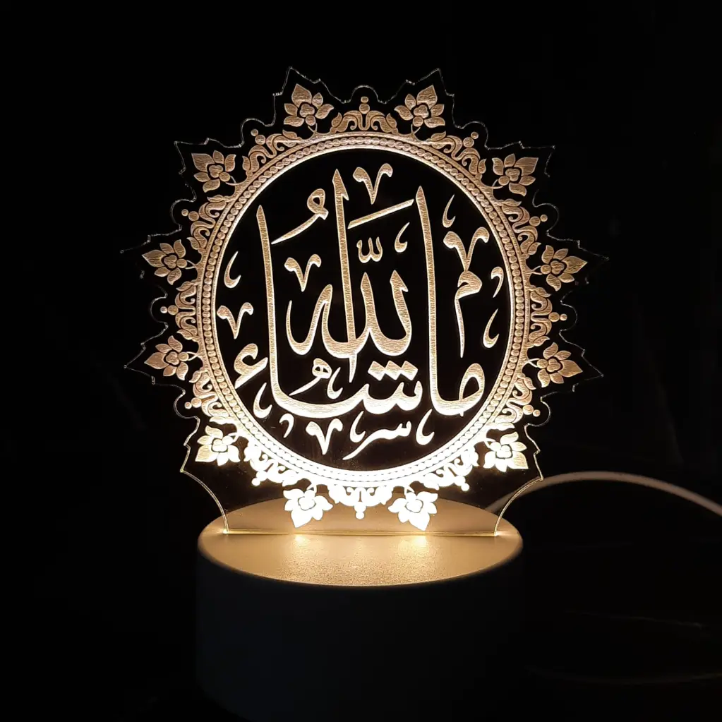 Masha Allah-WW.webp