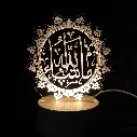 Masha Allah-WW.webp
