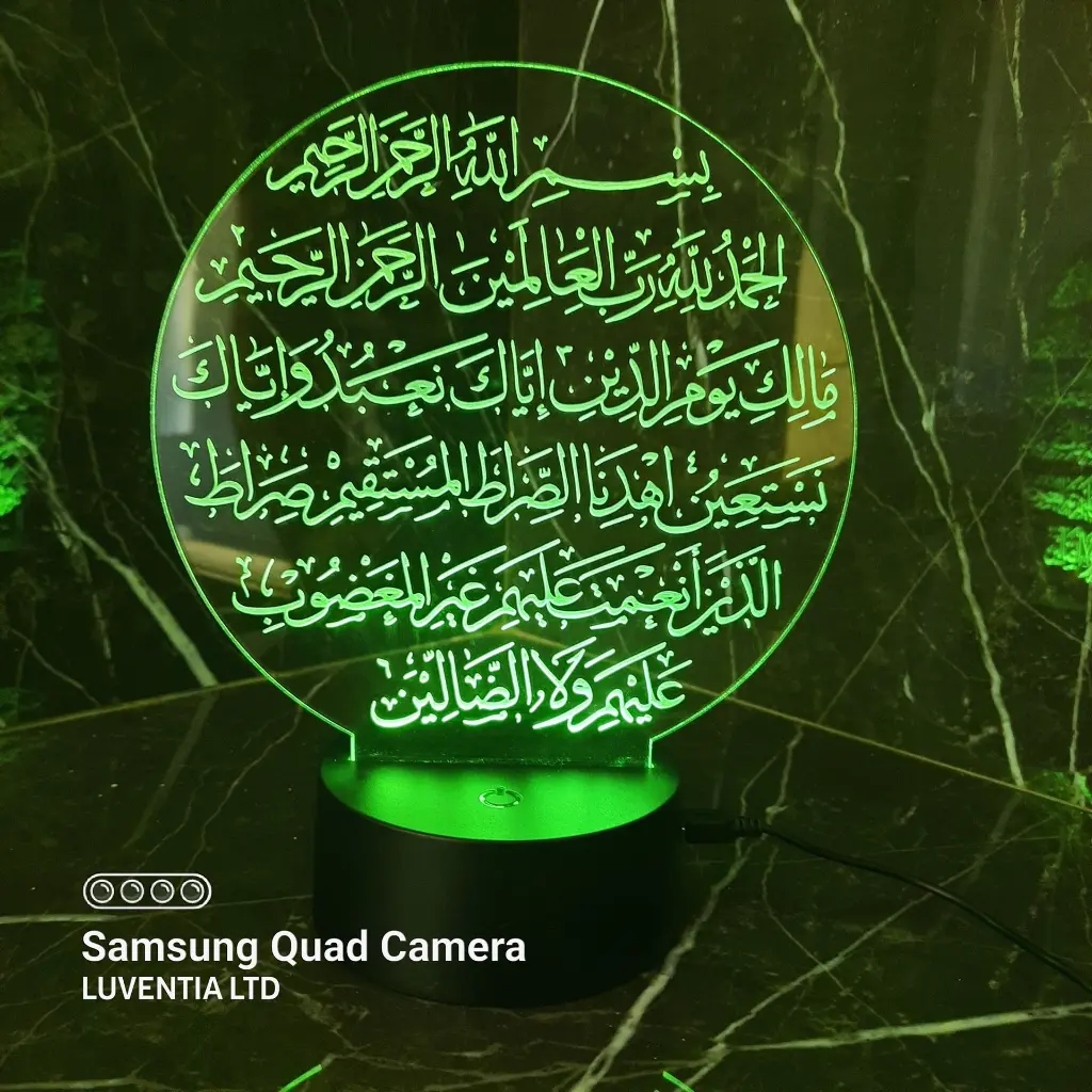 Surah Fatiha - Green (2).webp