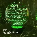 Surah Fatiha - Green (2).webp