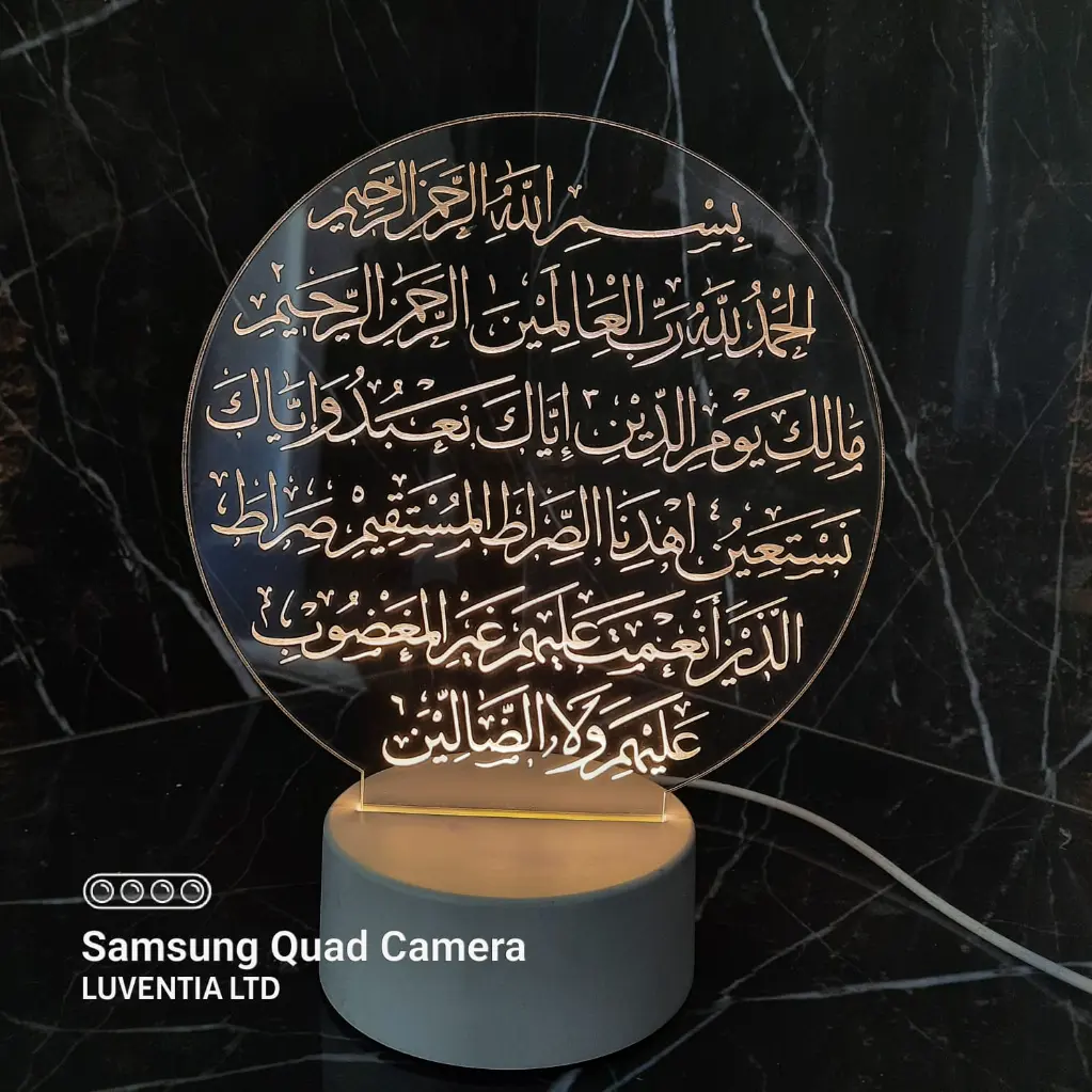 Surah Fatiha - Yello.webp