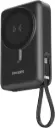 Philips Power pack 20,000 mAh with max 22.5W - DLP9521CB/00
