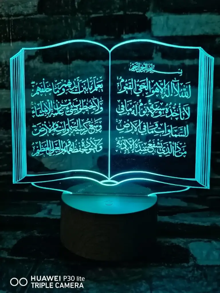 Ayatul Kursi Book - Led Lamp - Engraving (18cm)