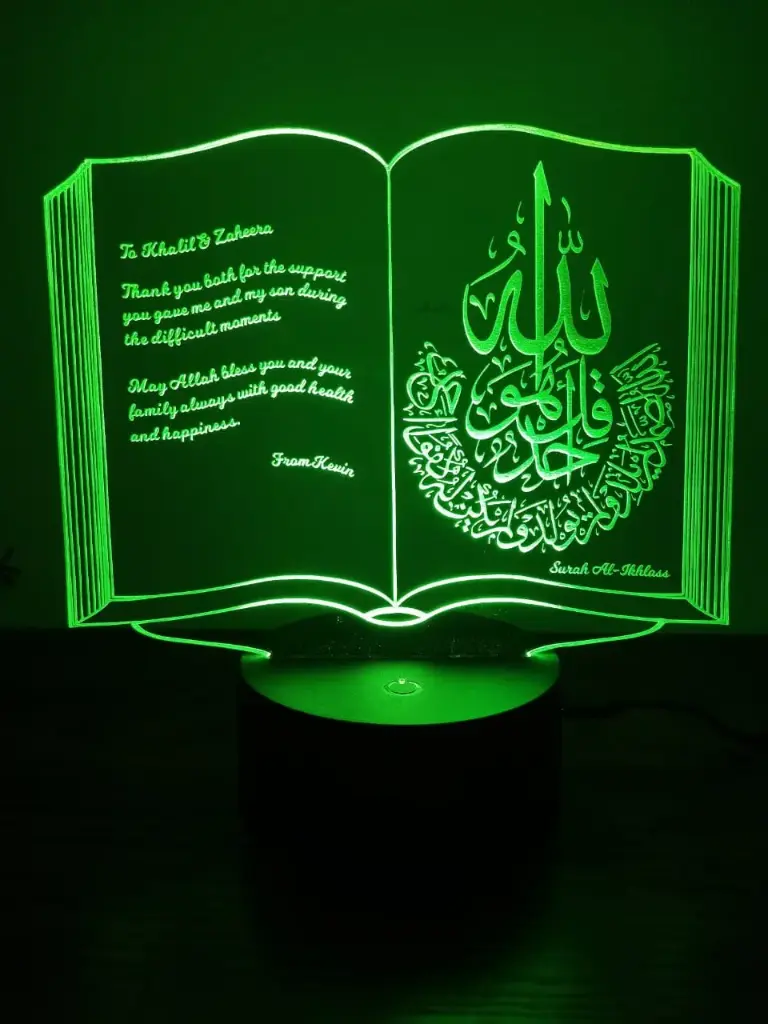 Book Design with Surah Al Ikhlass- Led Lamp - Engraving (18cm)