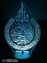 BIG Ayatul Kursi - Led Lamp - Engraving (22cm)