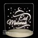 EID 1 - Led Lamp - Engraving (15cm)