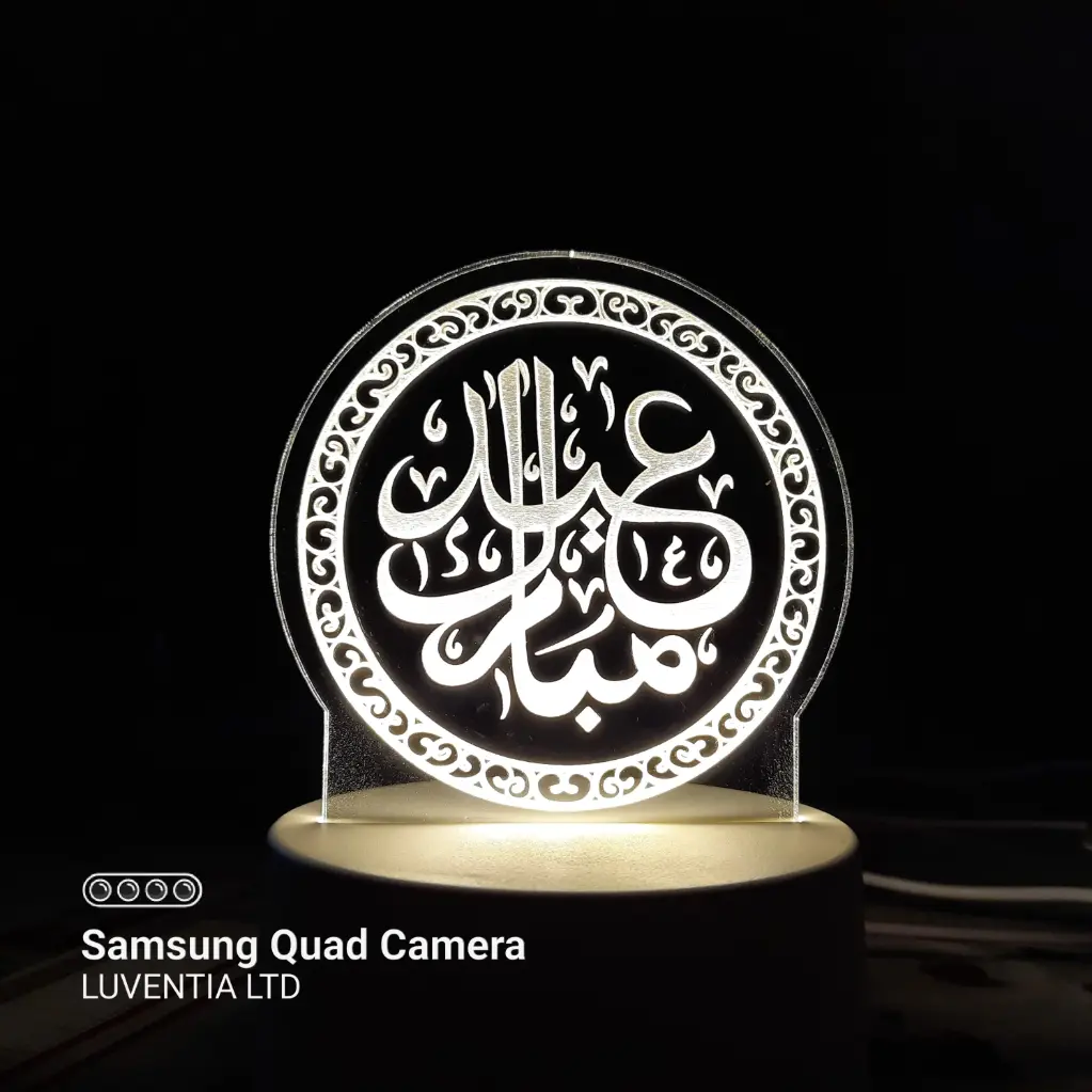 EID 3 - Led Lamp - Engraving (15cm)