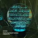 Surah Fatiha - Led Lamp - Engraving (18cm)