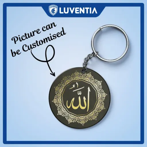 Keychain Muslim - Allah Black