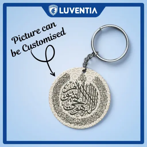 Keychain Muslim - Ayatul White