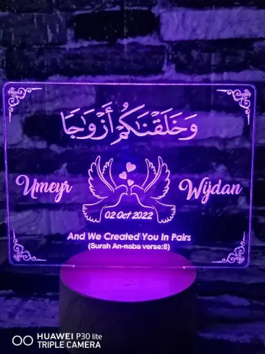 Surah Al-Naba - Led Lamp - Engraving (15cm)