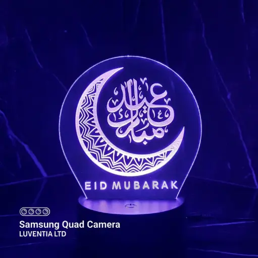 EID 2 - Led Lamp - Engraving (15cm)