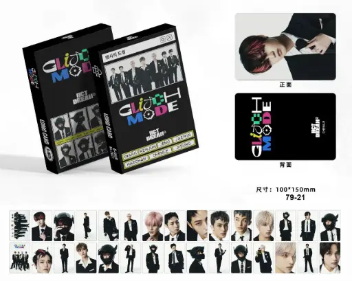 [7921] NCT Dream - 6Inch Lomo Card (30pcs)