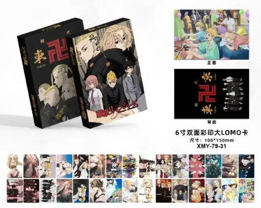 [7931] Tokyo Gang - 6Inch Lomo Card (30pcs)